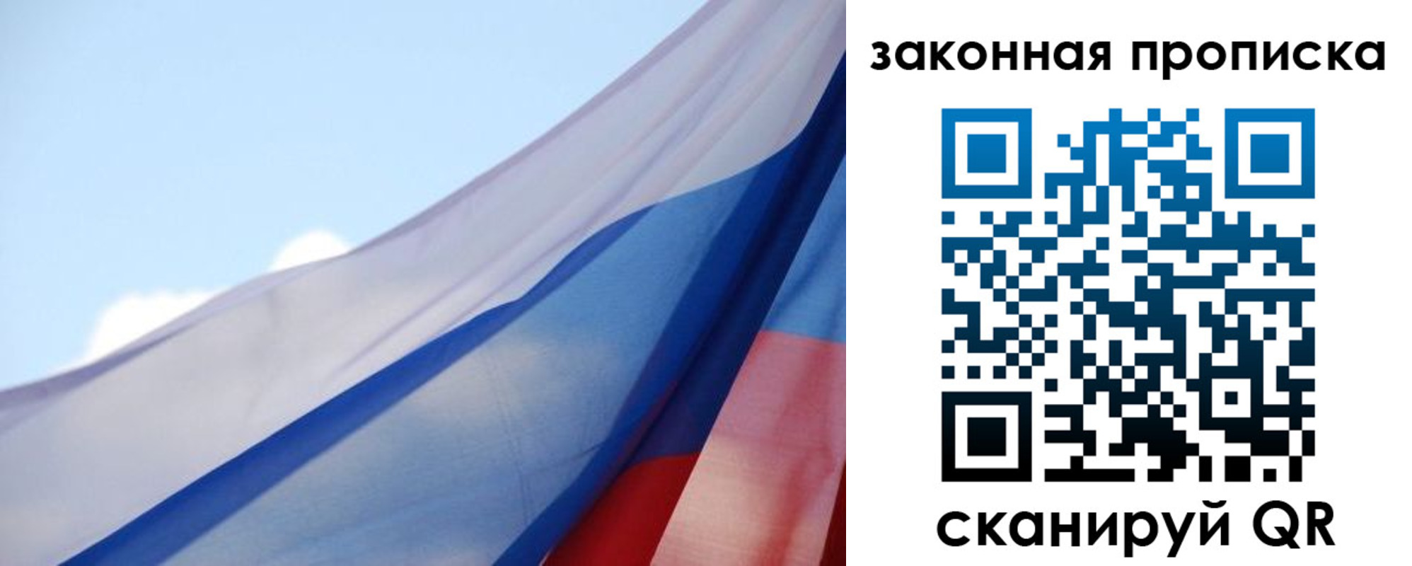 прописка иностранных граждан в Краснодаре