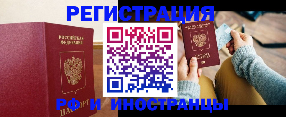 временная регистрация госуслуги в Краснодаре
