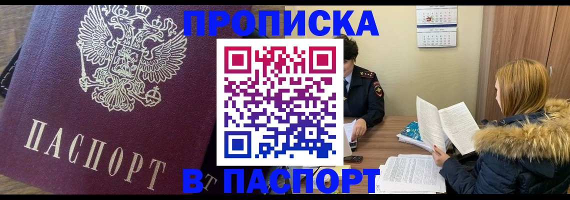 регистрация для дет. сада в Краснодаре